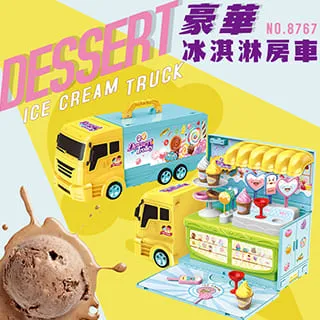 【瑪琍歐玩具】手提式豪華房車醫具組/8366 歷史價格詳細信息