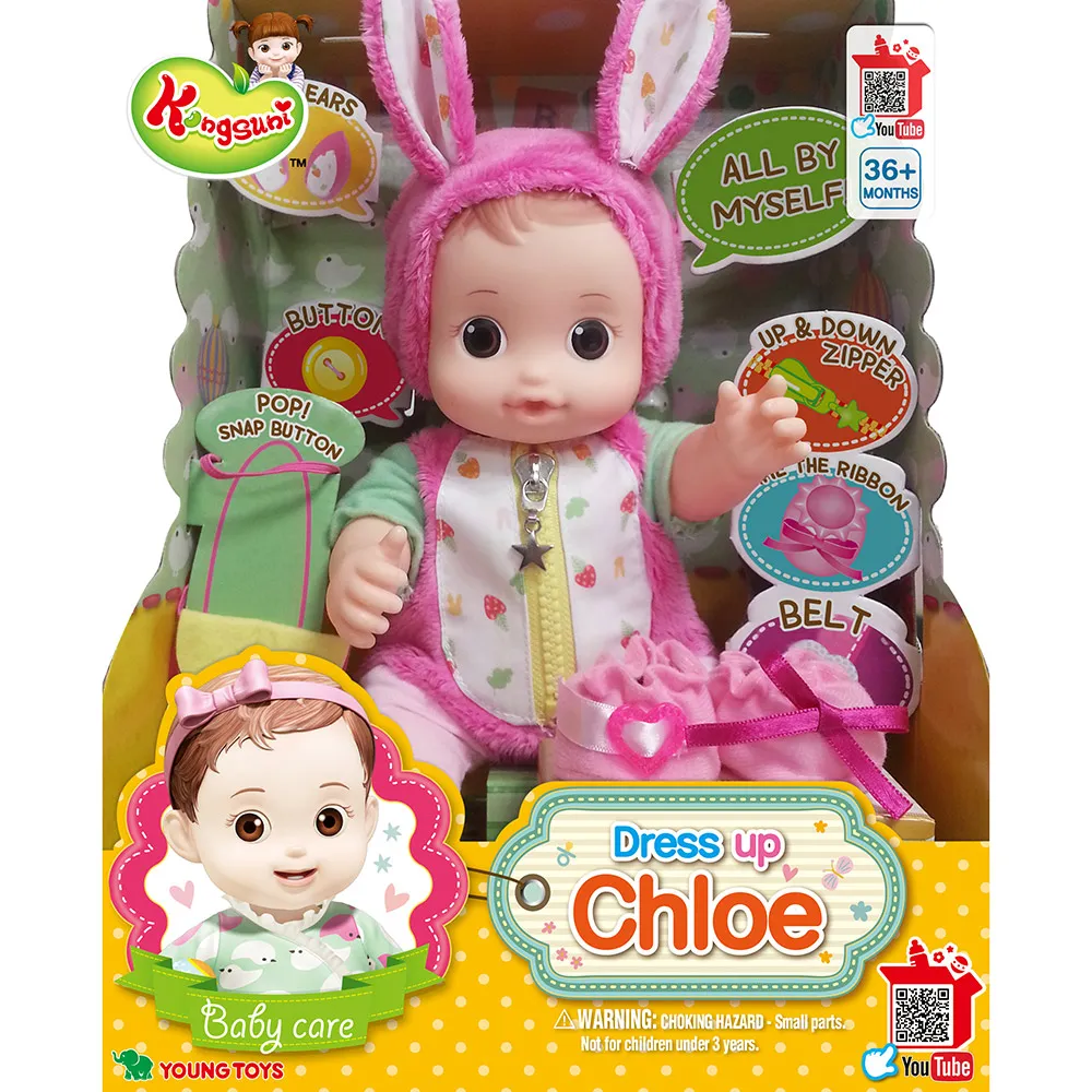 【KONGSUNI 小荳娃娃】新小荳娃娃繽紛麵包店(女孩 家家酒) 歷史價格詳細信息