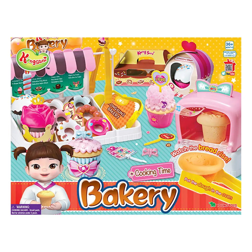 【KONGSUNI 小荳娃娃】新小荳娃娃繽紛麵包店(女孩 家家酒) 歷史價格詳細信息