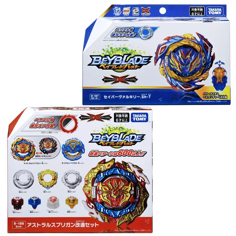 戰鬥陀螺 BURST#187 聖戰戰神 超王世代 TAKARA TOMY 歷史價格詳細信息