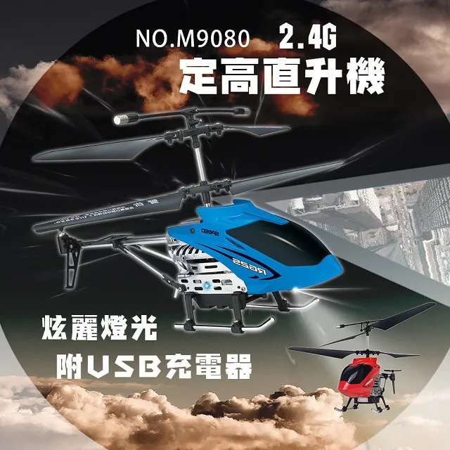 【瑪琍歐】2.4G 水陸兩棲車/M9100(遙控器及手錶感應兩種模式遙控) 歷史價格詳細信息