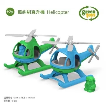 【美國 Greentoys】套套堆疊塔 歷史價格詳細信息