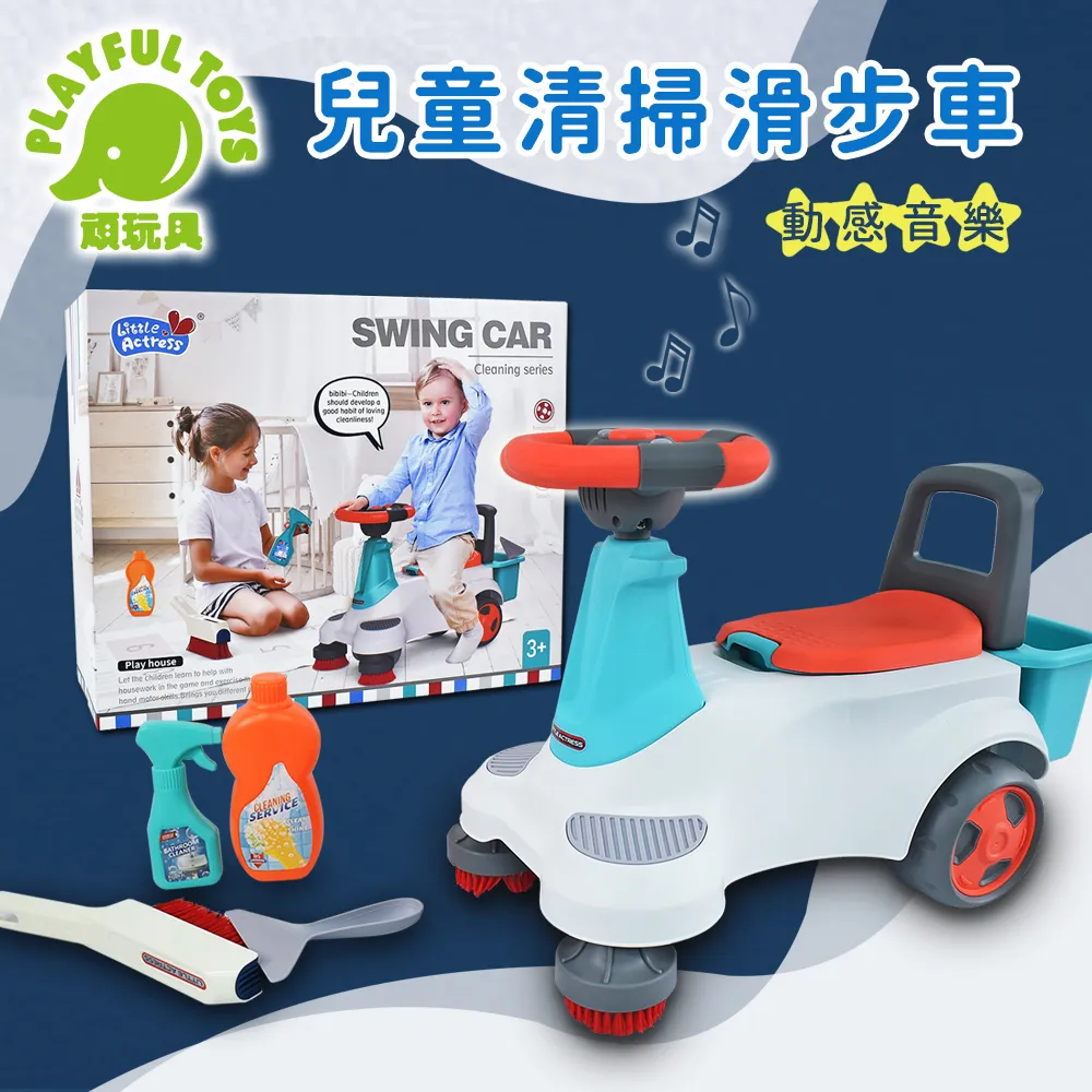 動感音樂炫光跳跳鹿(黃/紅/藍) 限時特價 (原價990)  玩具反斗城 歷史價格詳細信息