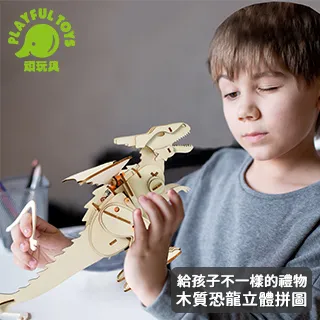 恐龍-3D擴增實境互動著色書 交通-3D擴增實境互動著色書 兩款圖樣 單本賣場 歷史價格詳細信息