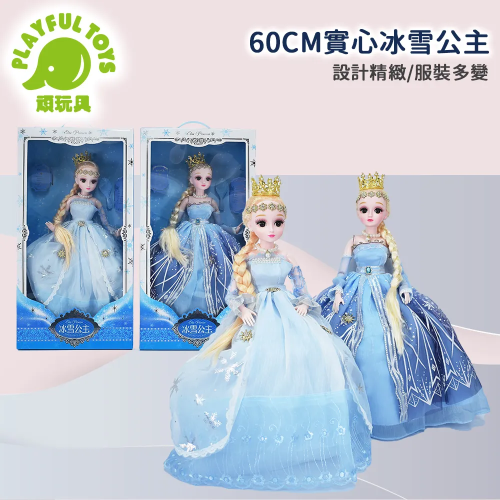 冰箱60cm薄嵌456L雙開對開門家用嵌入式風冷無霜白色電冰箱美的86冰櫃 歷史價格詳細信息
