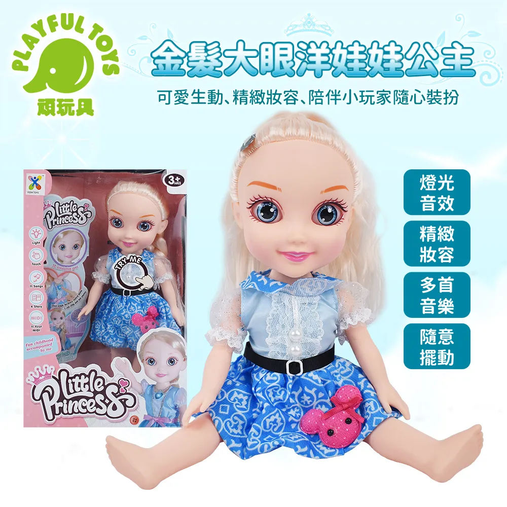 《金髮毒物》ISBN:9861205659│臉譜│杜安．史維欽斯基 歷史價格詳細信息