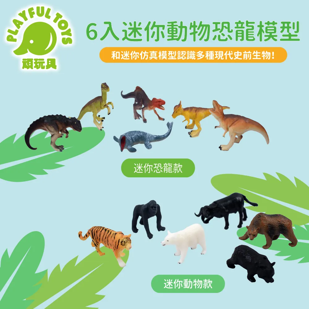 動物恐龍坐凳兒童針織款萌牛凳卡通可愛動物凳子家用創意寶寶座椅【沃匠家居工具】 歷史價格詳細信息