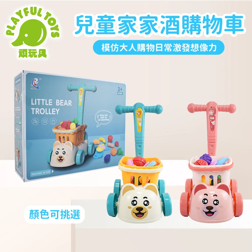 兒童仿真爵士鼓組(5鼓+1鈸)(661885) 歷史價格詳細信息