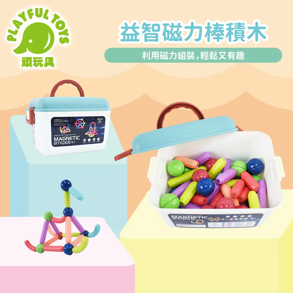【Playful Toys 頑玩具】益智配對鎖頭小車 鎖頭玩具車 小汽車鑰匙 趣味開鎖 益智配對 兒童玩具 早教啟蒙玩具 歷史價格詳細信息