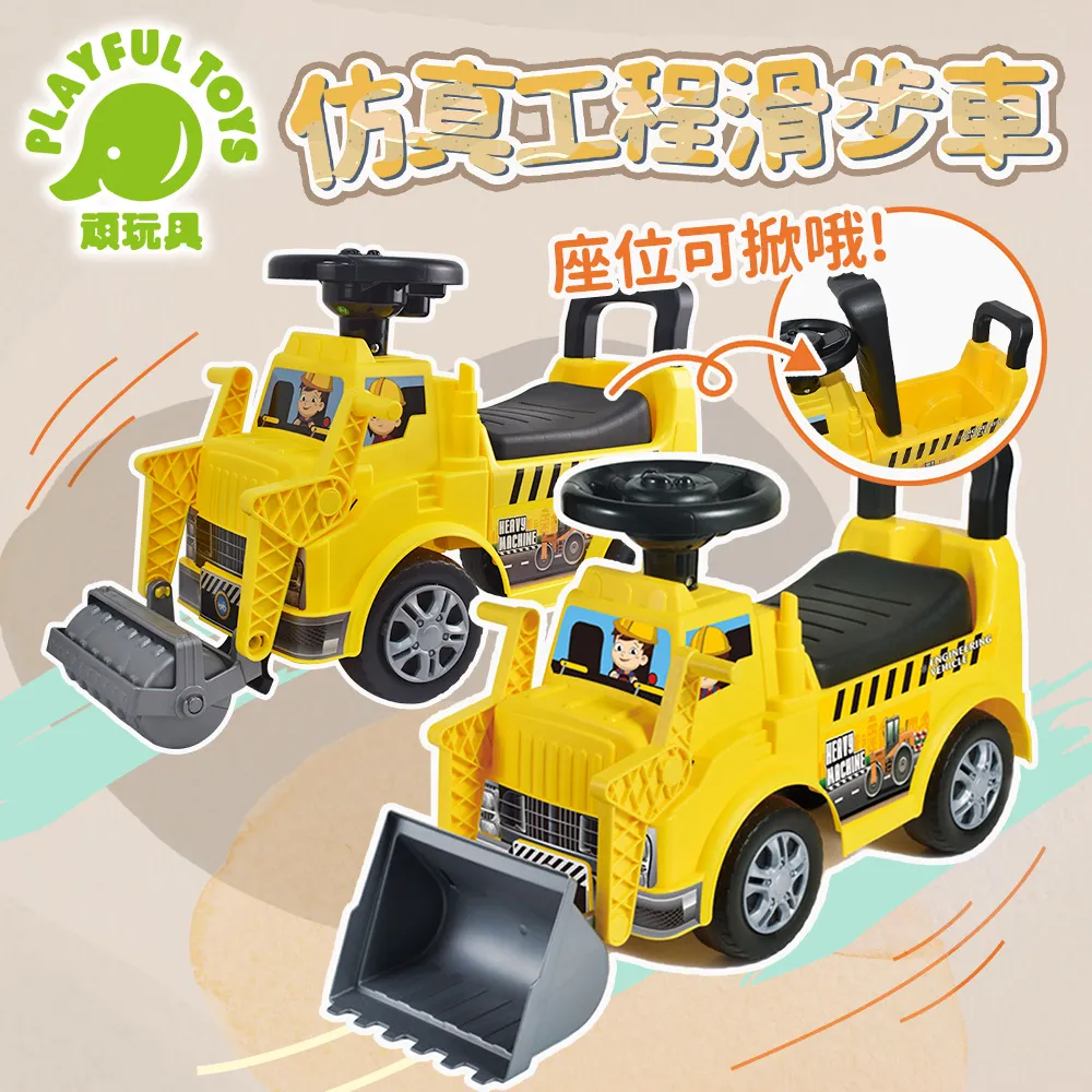 【Playful Toys 頑玩具】玩具滑板(台灣製造 迷你滑板 四輪初學者 極限運動 兒童騎乘 戶外體能) 歷史價格詳細信息