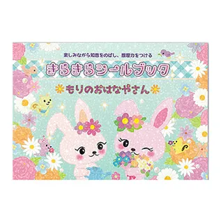 【日本 Liebam】重複貼紙畫冊(花邊版)－大家友好的動物 歷史價格詳細信息