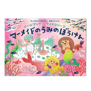 【日本 Liebam】重複貼紙畫冊(特大版)－水族館 歷史價格詳細信息