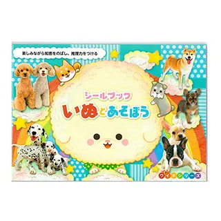 【日本 Liebam】重複貼紙畫冊(特大版)－水族館 歷史價格詳細信息