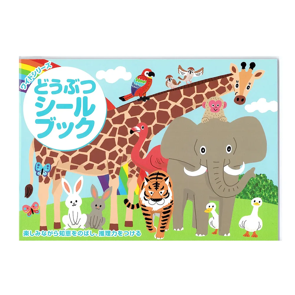 【日本 Liebam】重複貼紙畫冊(特大版)－水族館 歷史價格詳細信息