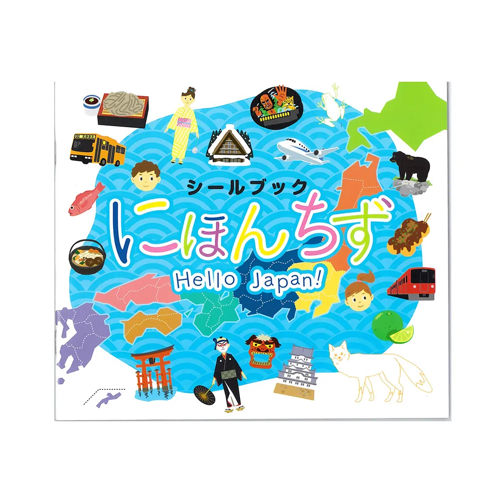 【日本 Liebam】重複貼紙畫冊(特大版)－水族館 歷史價格詳細信息
