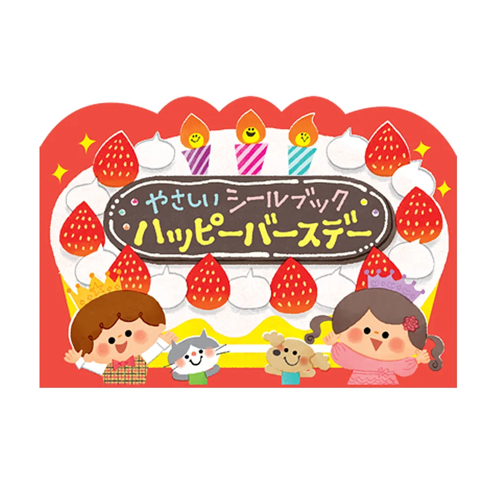 【日本 Liebam】重複貼紙畫冊(特大版)－水族館 歷史價格詳細信息