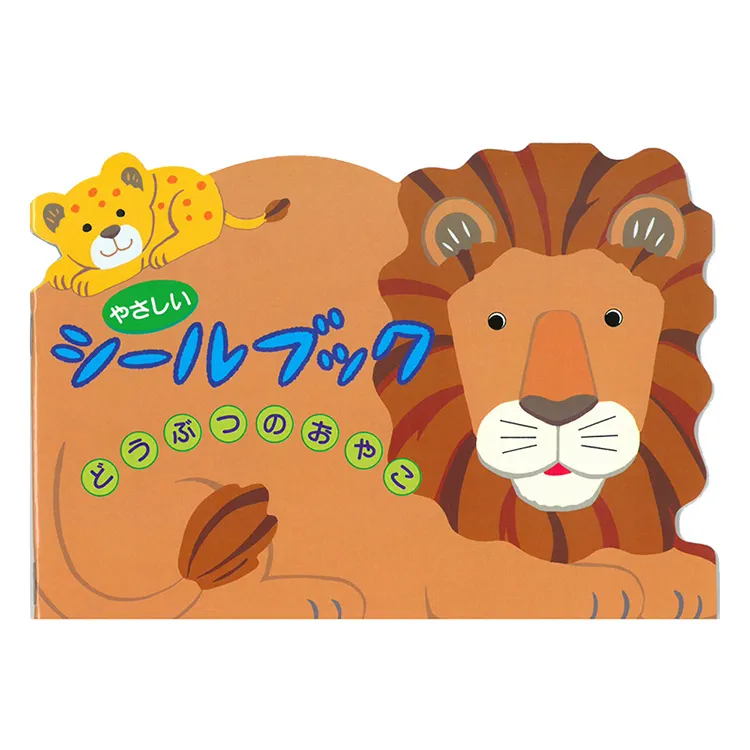 日本版畫大家 永瀨義郎（1891-1978）石版畫 NAGA41 歷史價格詳細信息