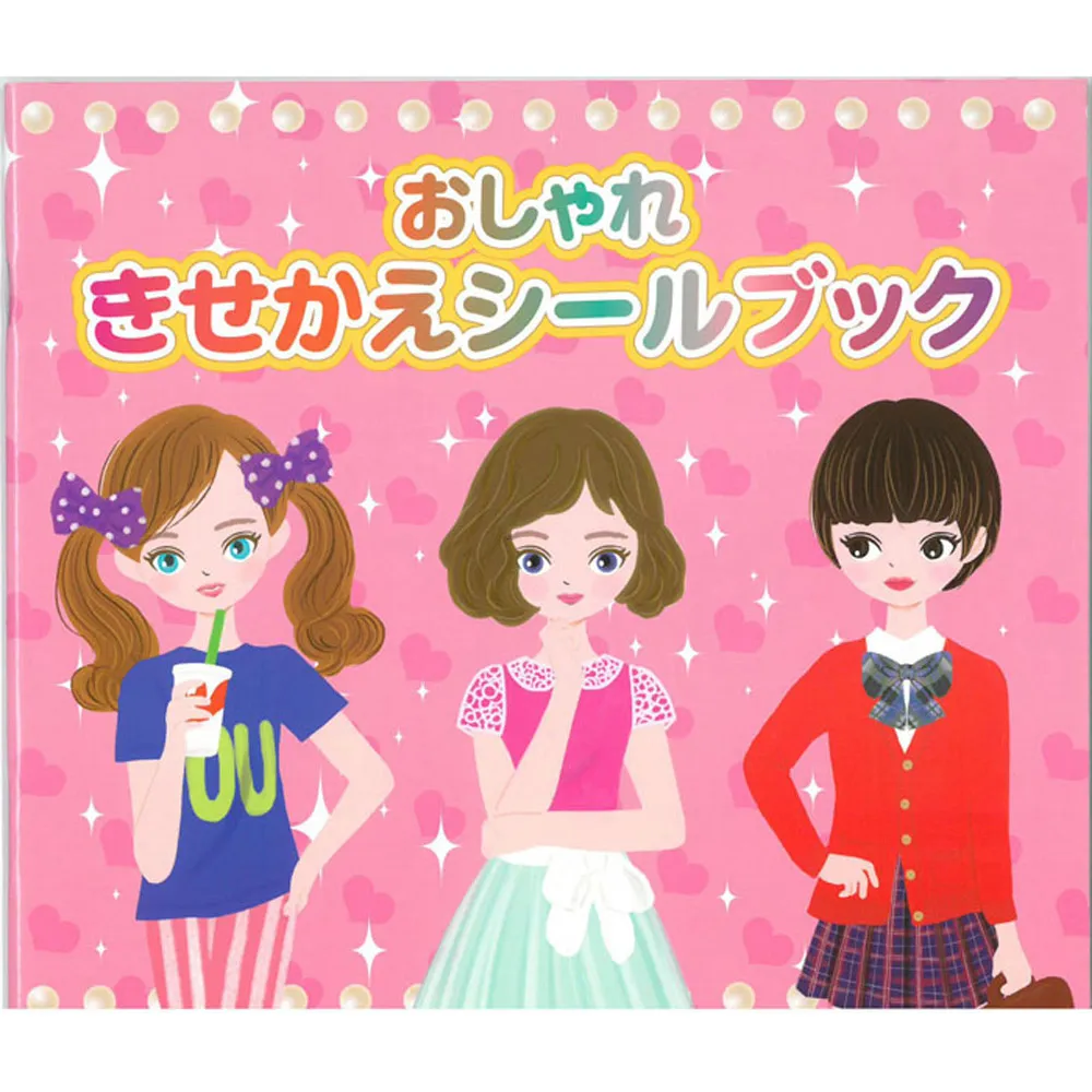 日本【Liebam】重複貼紙畫冊(正規版)－我們去動物園 歷史價格詳細信息
