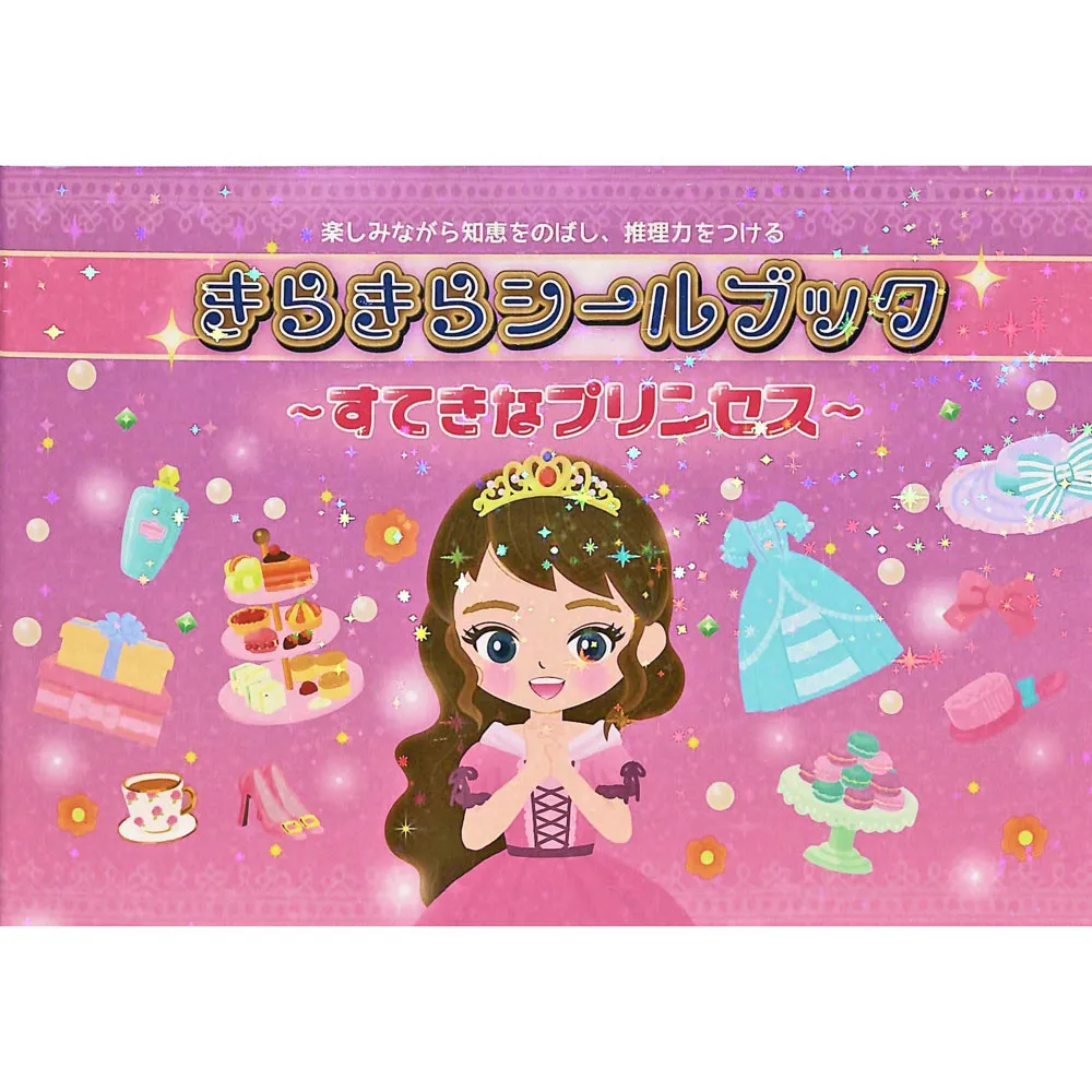日本【Liebam】重複貼紙畫冊(bling版)-森之花屋 歷史價格詳細信息