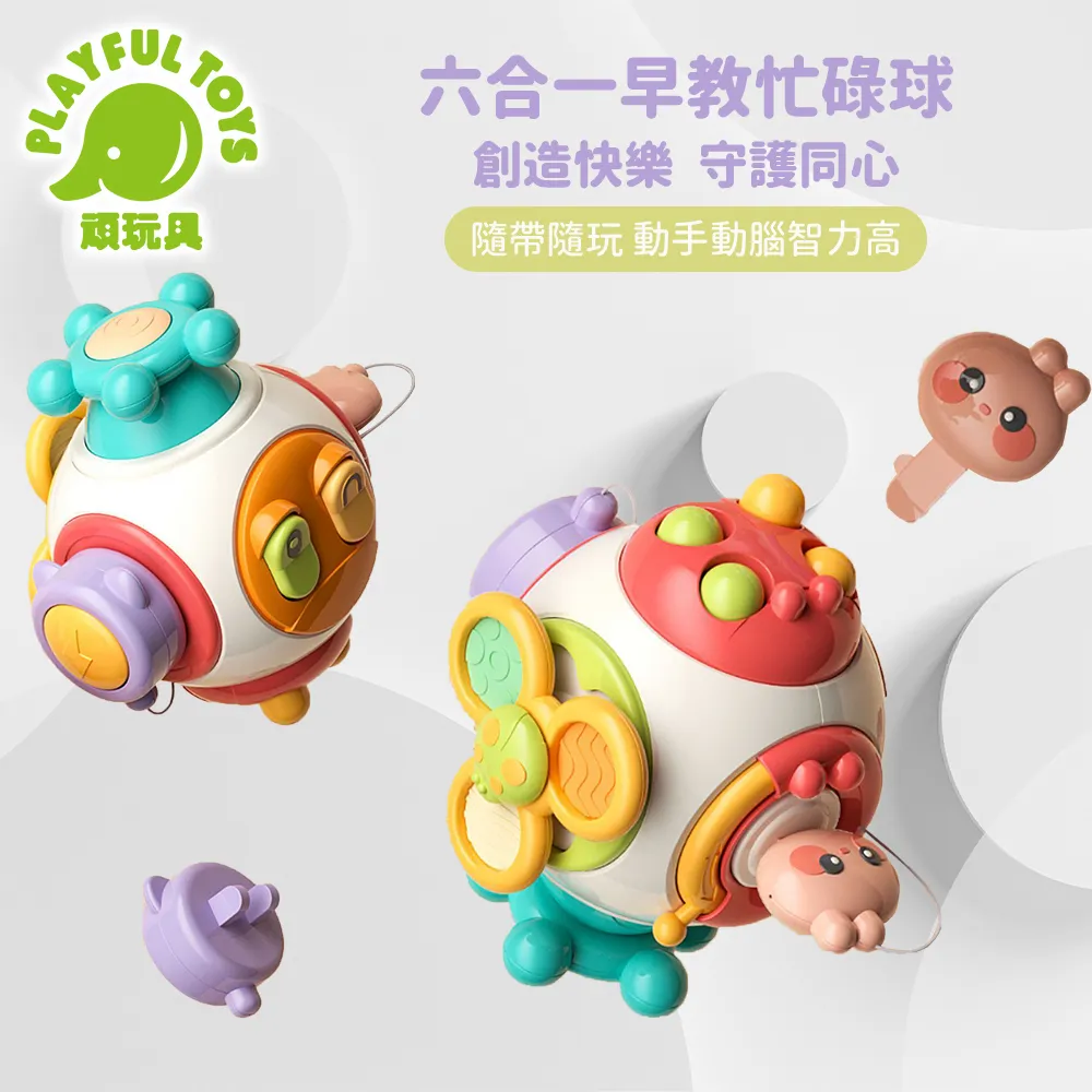 【Playful Toys 頑玩具】早教啟蒙音樂玩具車 (手拍鼓 聲光音樂車 仿真電話 早教玩具 益智玩具) 歷史價格詳細信息