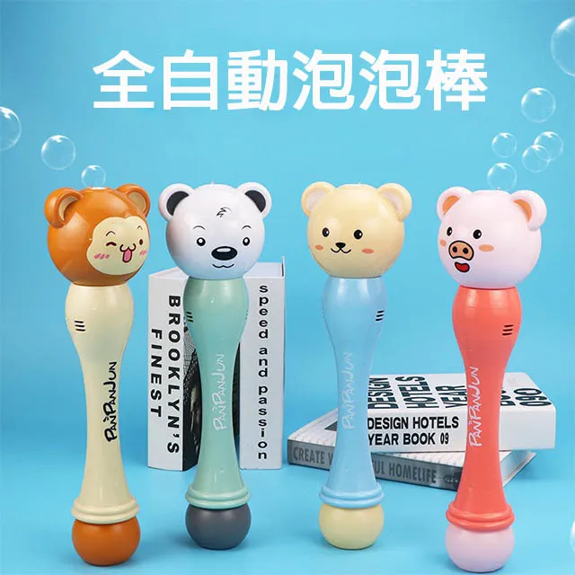 卡通人物吹泡泡雕塑玻璃鋼玩偶吉祥物雕幼兒園酒店門口迎賓裝飾 歷史價格詳細信息