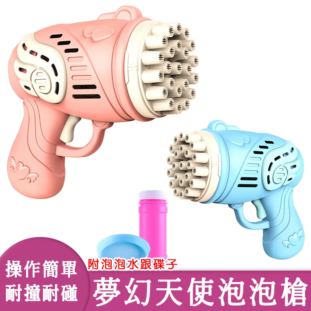 趣味小水槍 夏日戲水【佳瑪】 歷史價格詳細信息