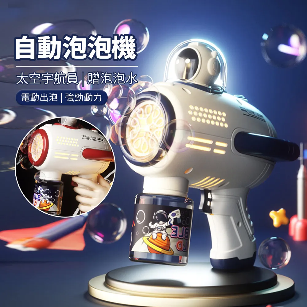 兒童宇航員太空Fu幼兒園舞台展演萬聖節節日派對太空cosplayFu 歷史價格詳細信息