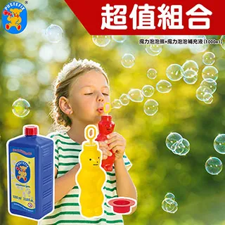 德國Pustefix-魔力泡泡熊180ml 歷史價格詳細信息