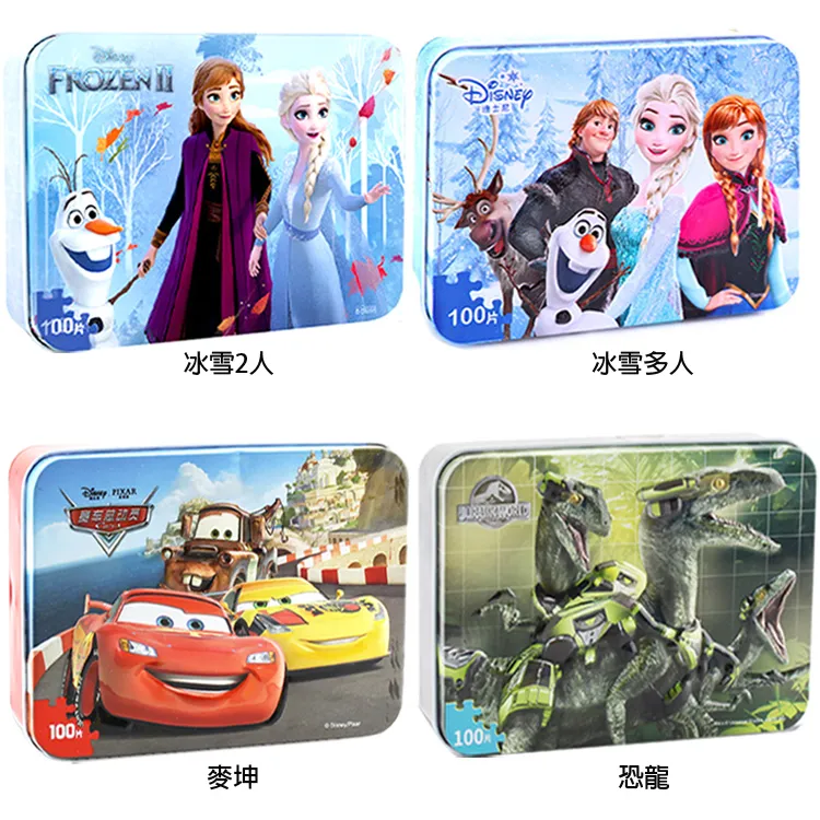 (卡通麥坤/冰雪奇緣/維尼熊三選一)充氣式手臂圈 浮圈 輔助游泳圈 3-6歲適合 歷史價格詳細信息