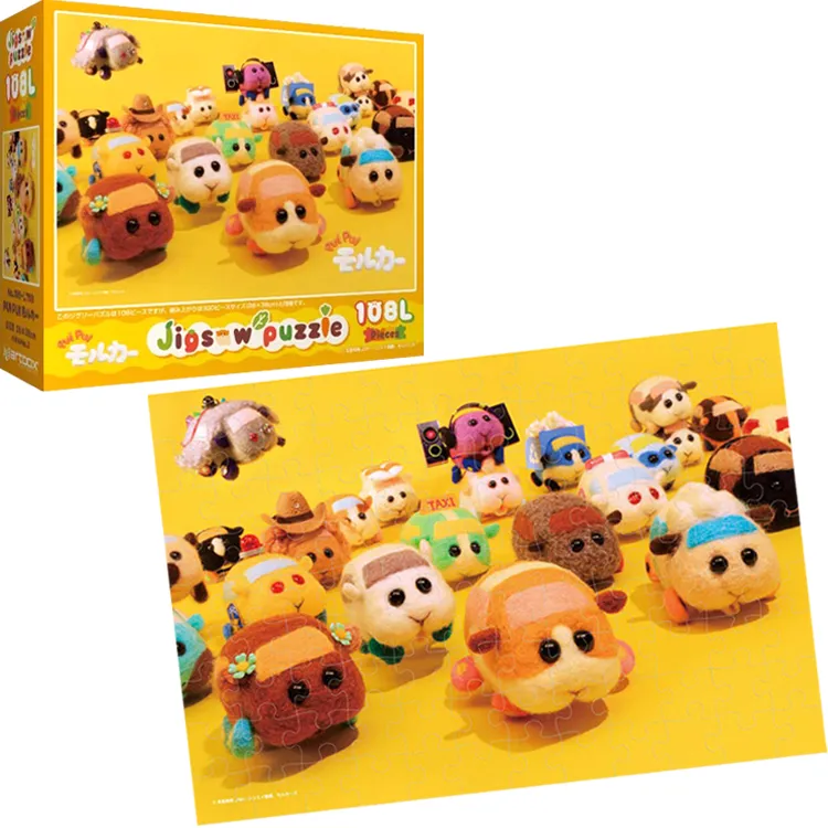 PUI PUI 天竺鼠車車 拼圖 108L片 日本製 益智玩具 Molcar ENSKY 日本正版【508234】 歷史價格詳細信息