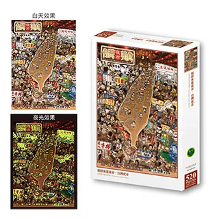 吃喝玩樂超實用英語會話一本通 / LiveABC編輯部 / 編 eslite誠品 歷史價格詳細信息