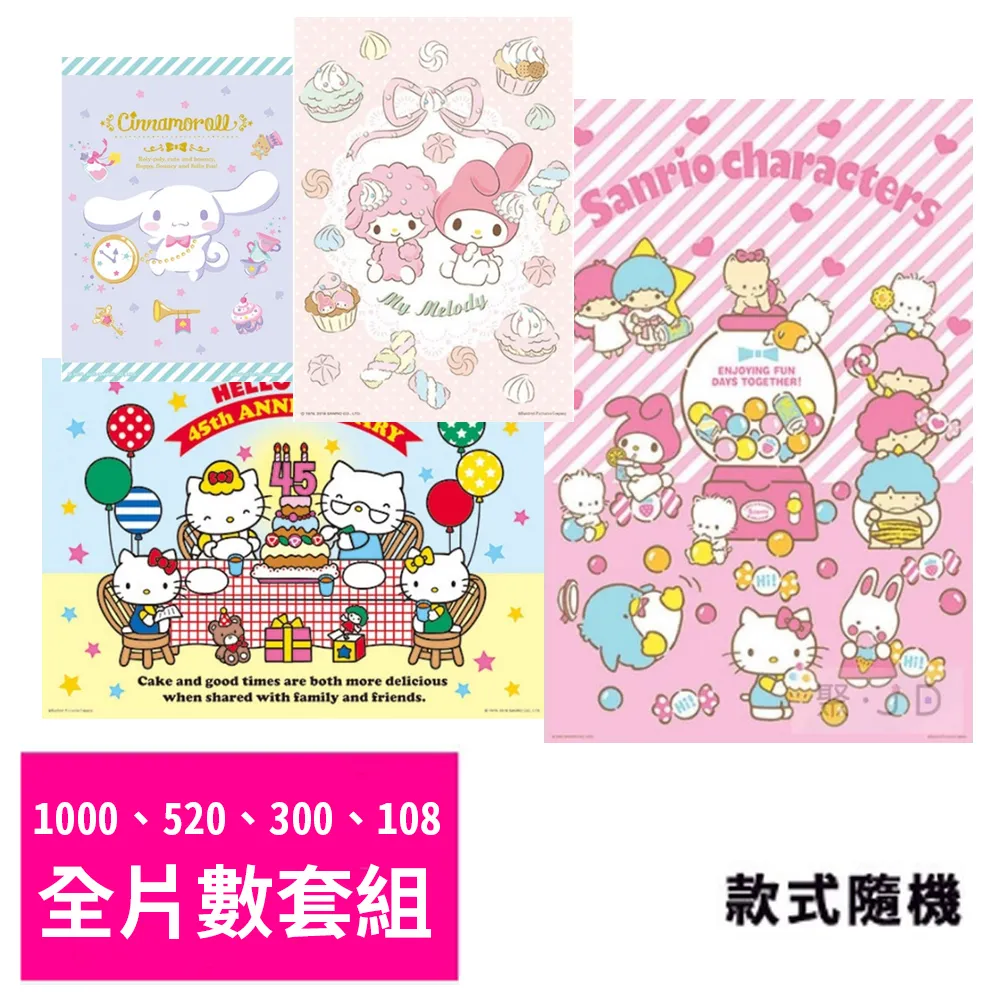 三麗鷗 數據線三合一充電線一拖三100w超級快充適用於type-c安卓手機平板ipad車載三頭多功能通用線 歷史價格詳細信息