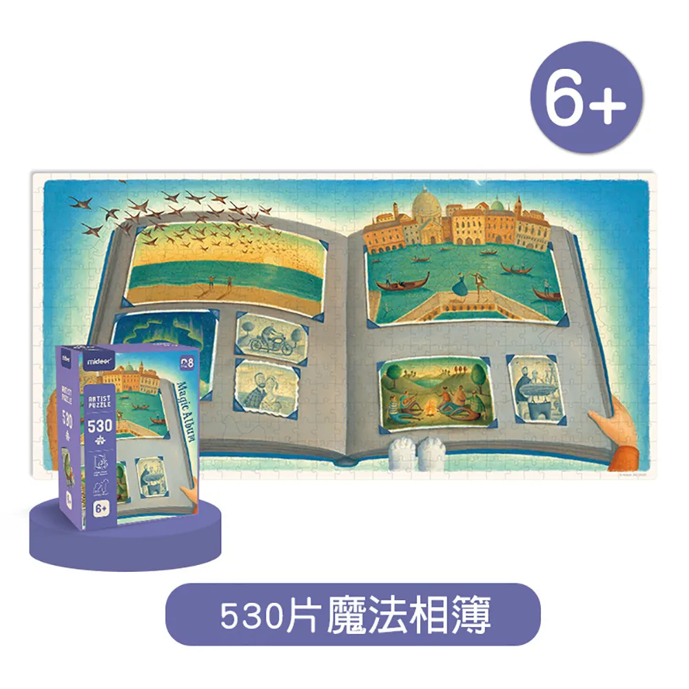 MiDeer異想世界拼圖-夢幻地平線（1000片）  [ 台灣總代理官方直營店 ] 歷史價格詳細信息