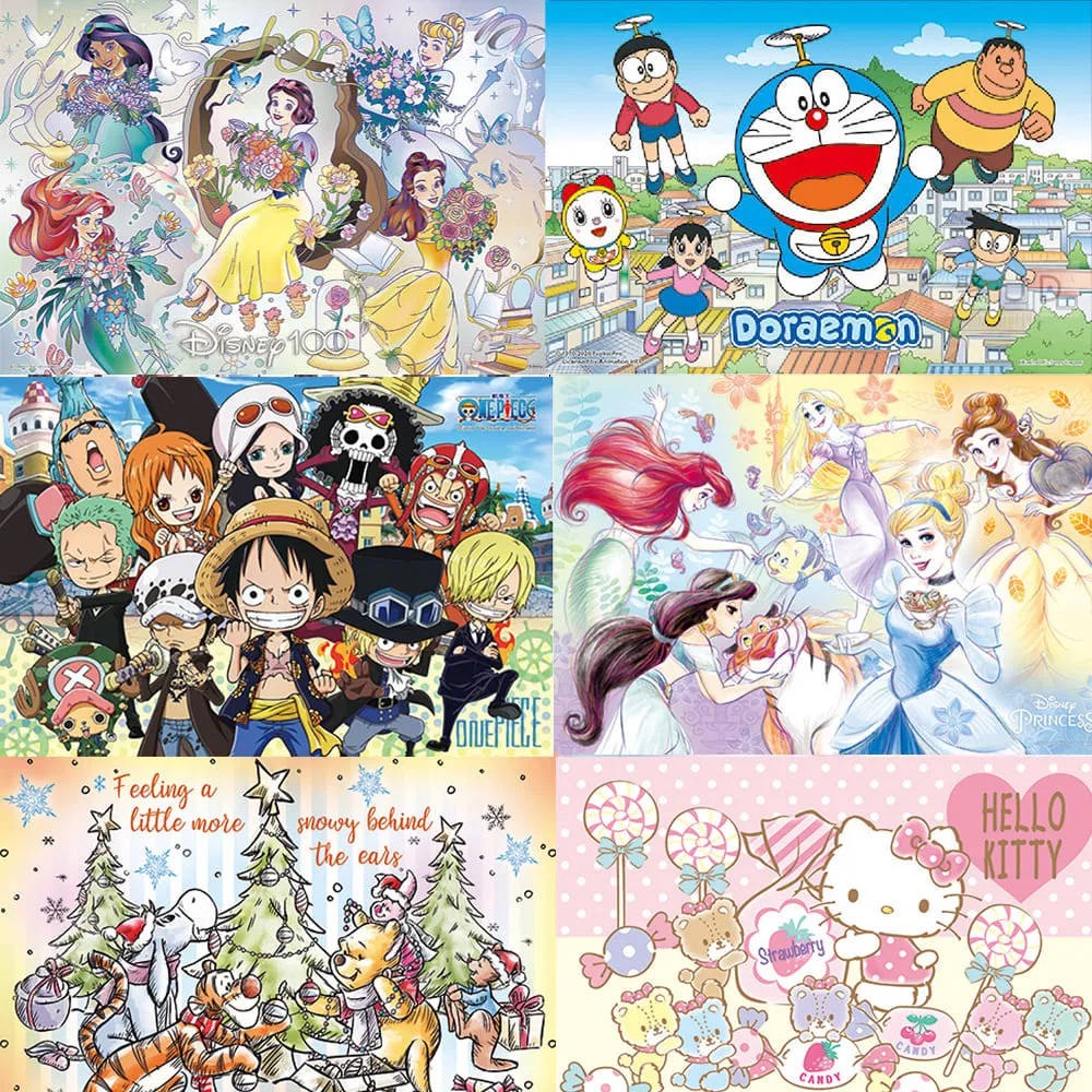 【台製拼圖】三麗鷗系列-全片數套組-4入款式隨機(眼蛙/雙子/企鵝/蜜糖/美樂蒂/大耳狗等) 歷史價格詳細信息