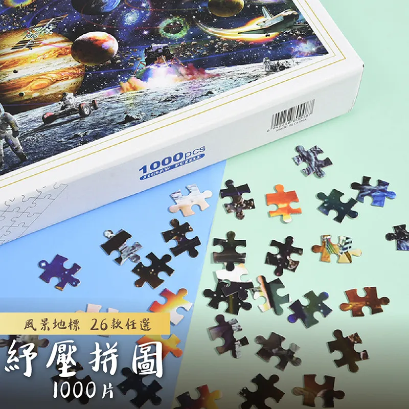 益智拼圖親子互動專註力對戰思維速戰速決桌面男女孩兒童玩具禮物 歷史價格詳細信息