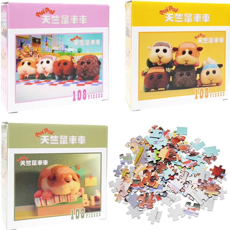 PUI PUI 天竺鼠車車 拼圖 108L片 日本製 益智玩具 Molcar ENSKY 日本正版【508234】 歷史價格詳細信息