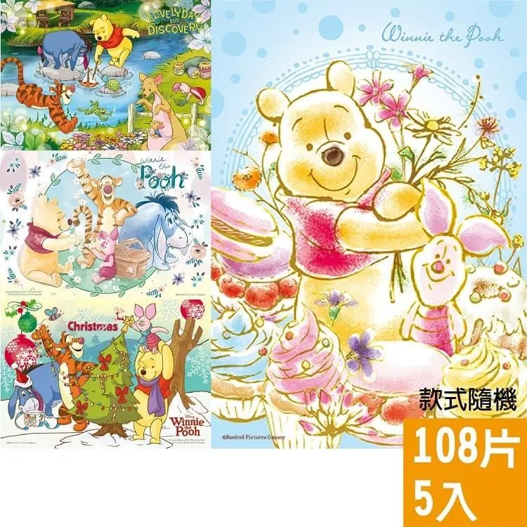 【迪士尼-POOH系列-台灣限定款】珐瑯大頭短鍊/小豬款 短項鍊 迪士尼官方正版授權 13006425 歷史價格詳細信息