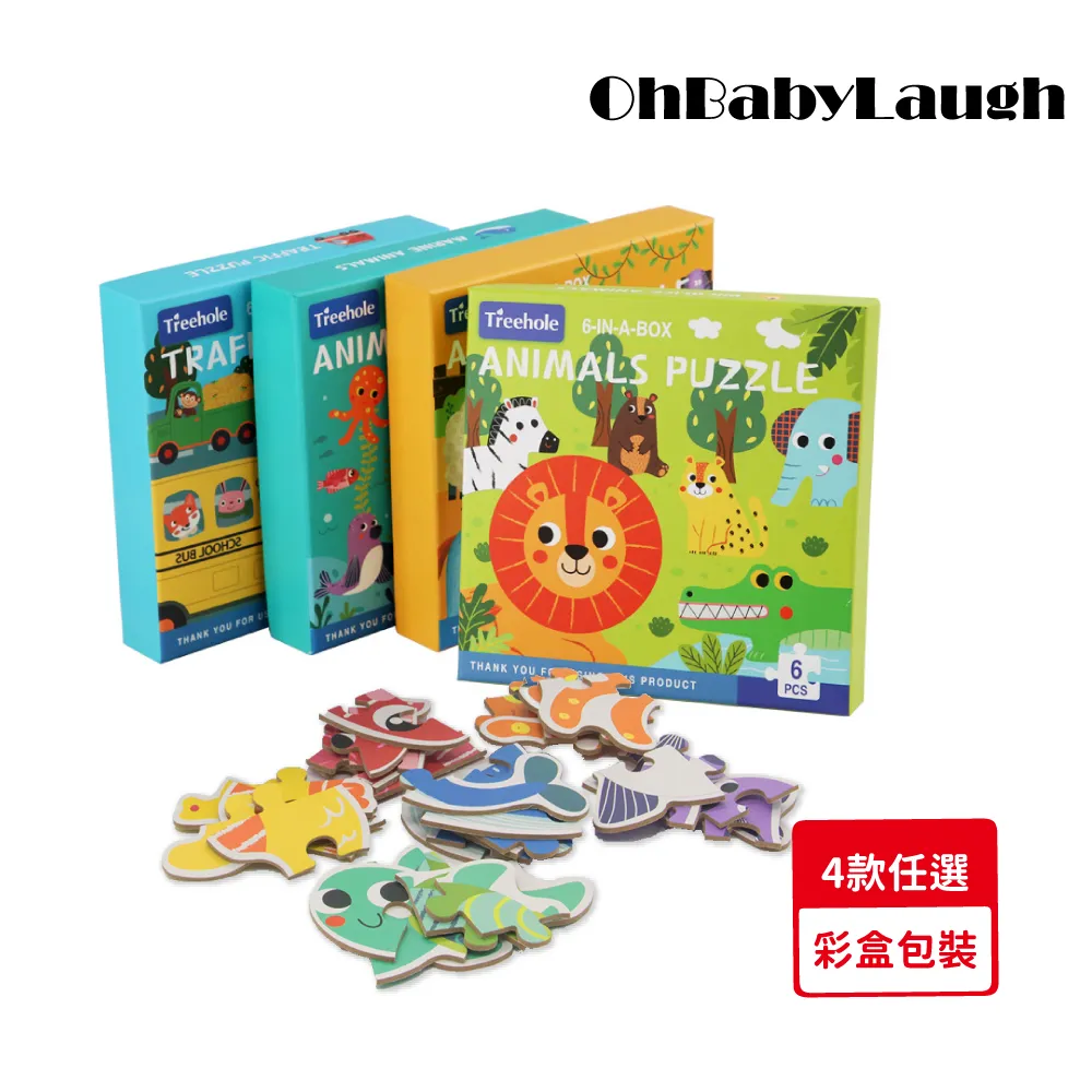 【OhBabyLaugh】六合一拼圖(早教啟蒙/益智玩具/兒童拼圖/數字拼圖/主題式拼圖) 歷史價格詳細信息