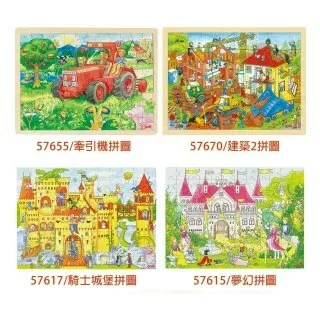 德國goki數字拼圖、字母拼圖 歷史價格詳細信息