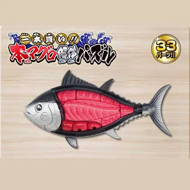 趣味拼圖 13.3*13.3cm 親子遊玩 益智遊戲桌遊解謎 3D列印 防疫居家動動腦不無聊 歷史價格詳細信息