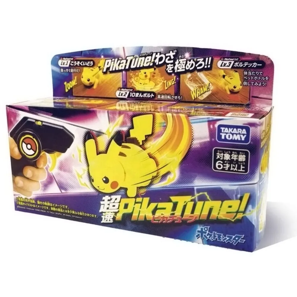 【Pokemon公司貨】 Pokémon GO Plus + 寶可夢睡眠精靈球 睡眠監測 抓寶神器 自動補給【台中星光】 歷史價格詳細信息
