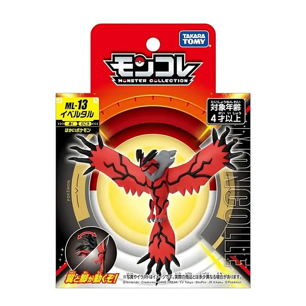 Pokemon 寶可夢 ML-10 焰白酋雷姆 歷史價格詳細信息