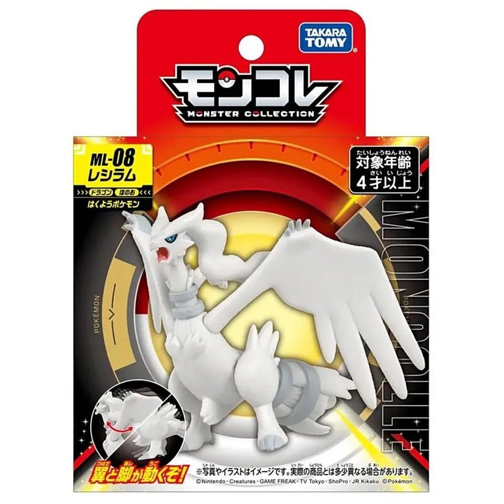 Pokemon 寶可夢 ML-10 焰白酋雷姆 歷史價格詳細信息