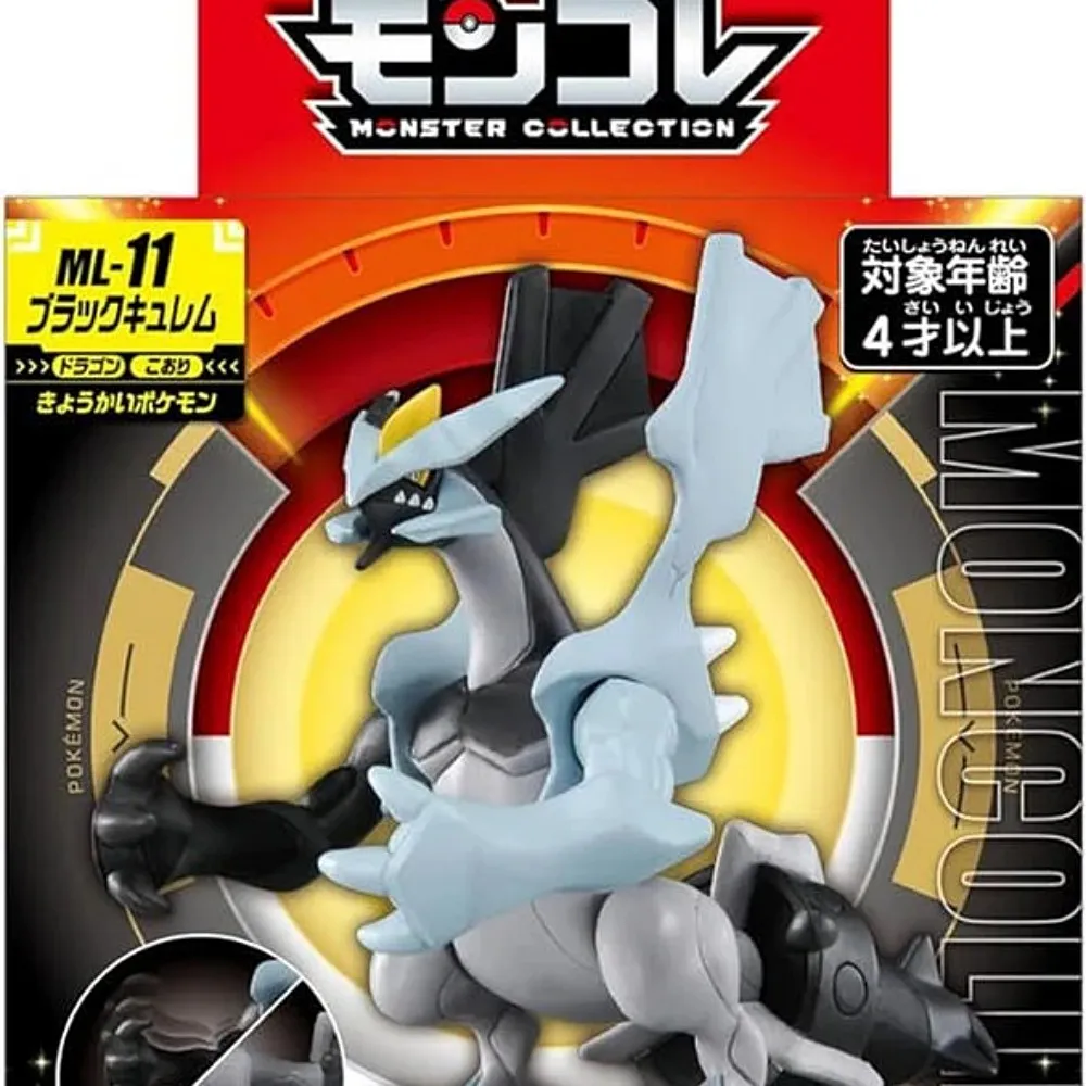 Pokemon 寶可夢 ML-10 焰白酋雷姆 歷史價格詳細信息