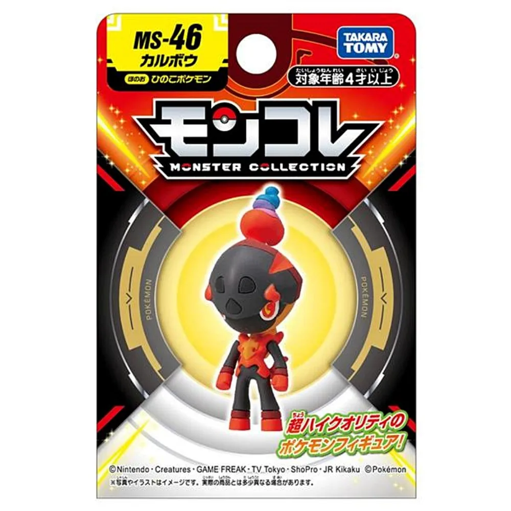 Pokemon 寶可夢 MS-46 炭小侍 PC91371 價格比較,價格查詢,歷史價格詳細信息