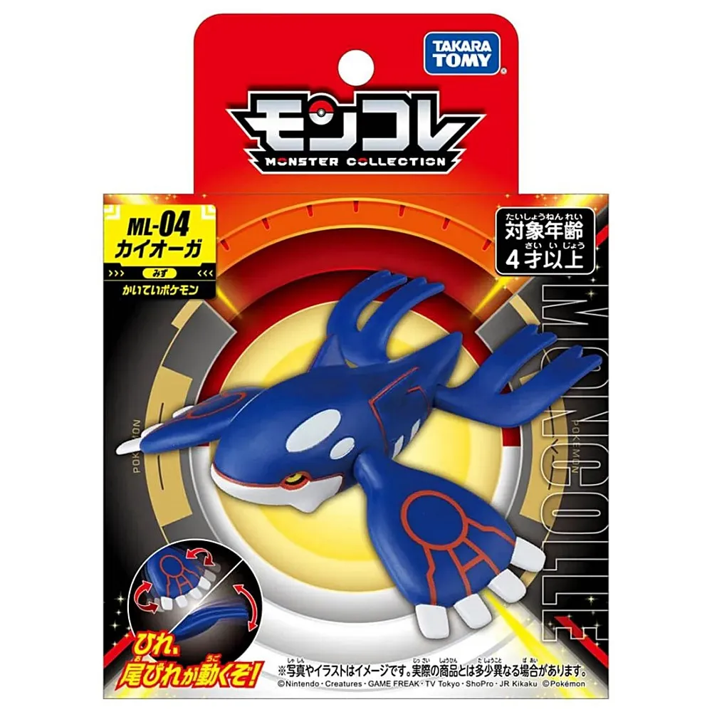 Pokemon 寶可夢 - TAKARA TOMY ML-17 奈克洛茲瑪 歷史價格詳細信息
