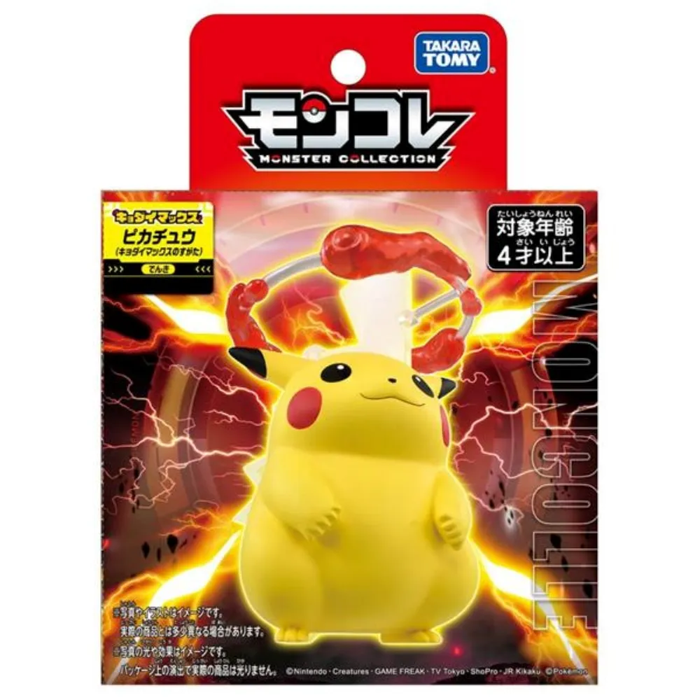 Pokemon 精靈寶可夢 PokeDel-Z 究級豪華組 特價 PC59634 歷史價格詳細信息