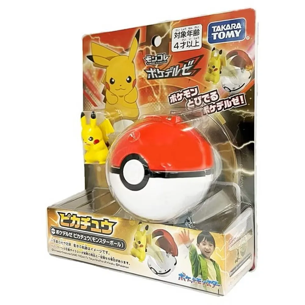 Pokemon 精靈寶可夢 PokeDel-Z 究級豪華組 特價 PC59634 歷史價格詳細信息