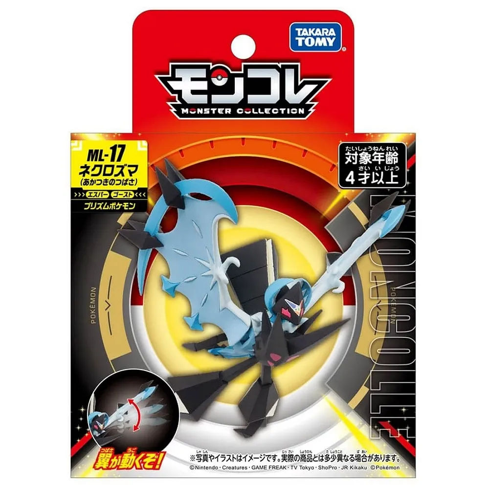 Pokemon 寶可夢 ML-10 焰白酋雷姆 歷史價格詳細信息