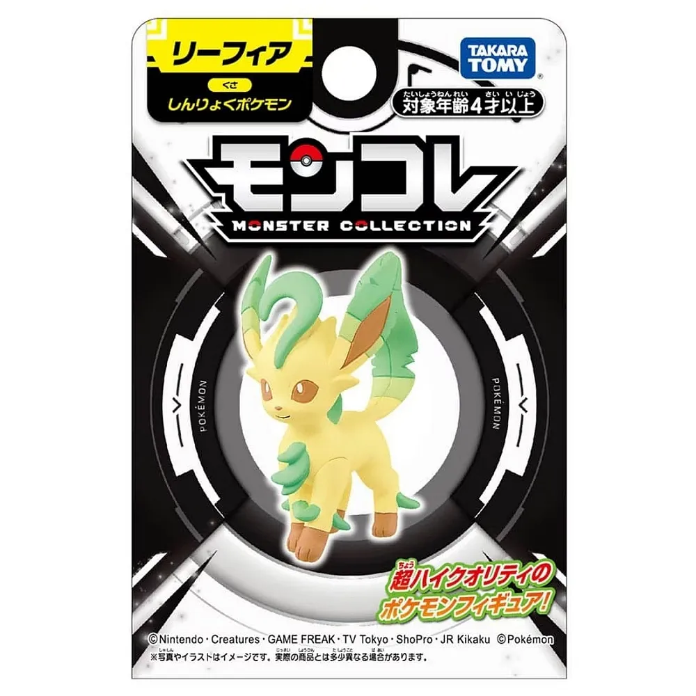 Pokémon寶可夢 Pokemon寶可夢 Moncolle-EX 01 皮卡丘 ToysRUs玩具反斗城 歷史價格詳細信息